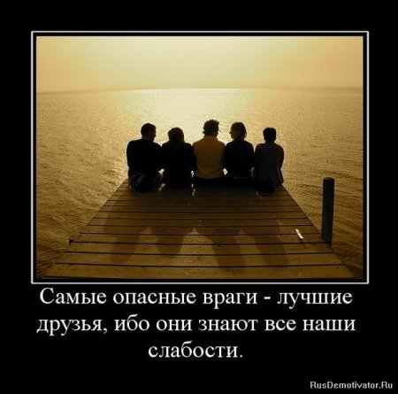 Почему автор все время размышляет о дружбе и любви Почему автор все время размышляет о дружбе и любви