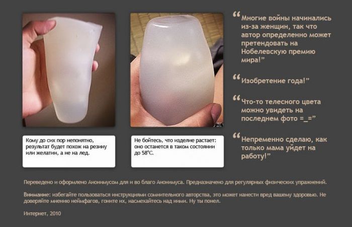 Ручки - секс игрушка для парней! title=Очумелые ручки - секс.