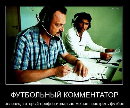 Обзор Трибуны