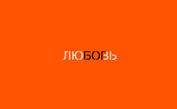 ���������� ��������� (������� ������ ����� ������)