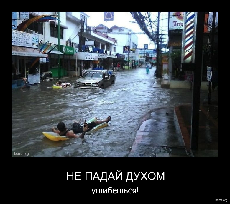 Как придать загар в фотошопе