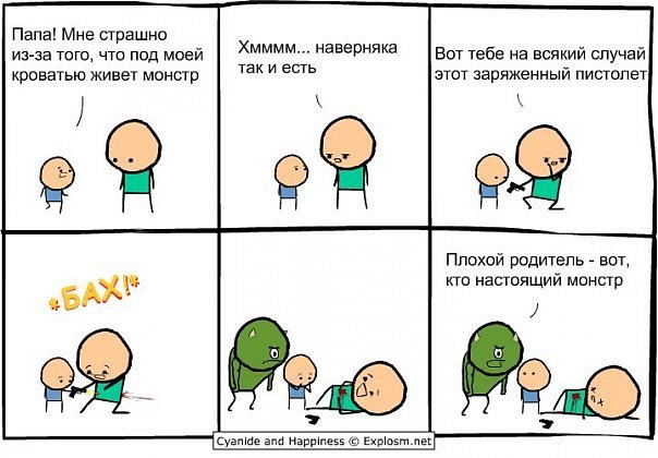 Видео Цианид И Счастье