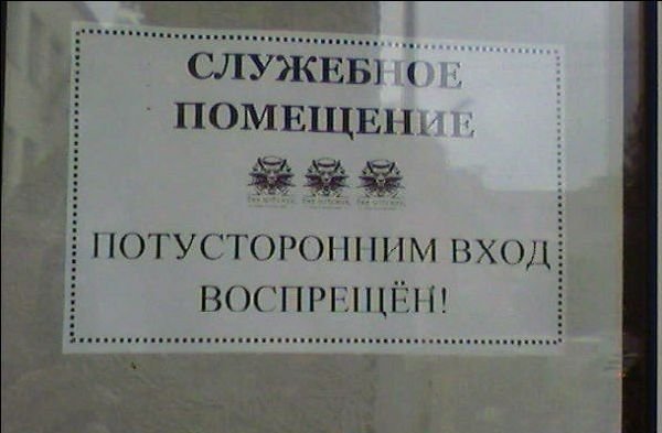 Посмеялся сам - поделись с другом!!!