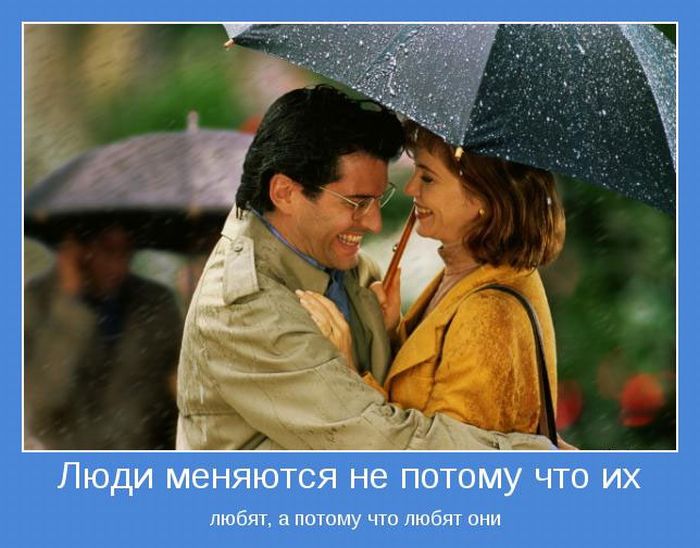 Как менять картинку в отношениях Как менять картинку в отношениях